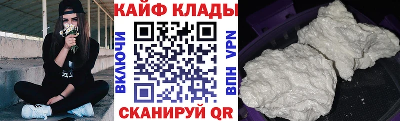Наркошоп купить Марихуана КОКАИН Экстази APVP Меф ГАШИШ Каргополь