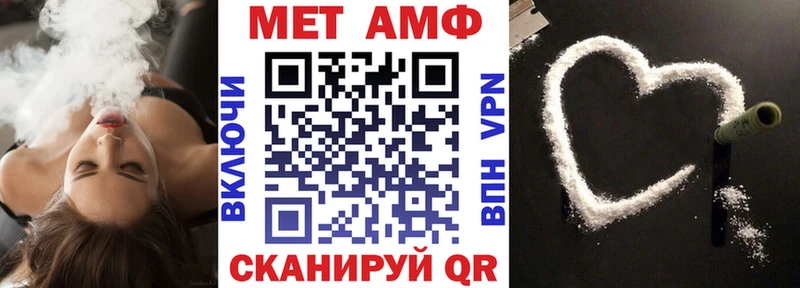 АМФЕТАМИН Premium  Купить  Каргополь 