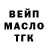 КЕТАМИН VHQ Narijo Deco