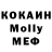 ГЕРОИН гречка Kyle Melvin