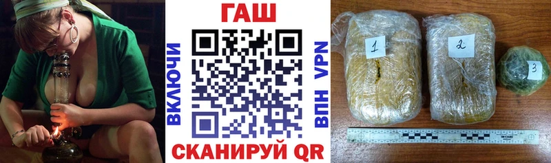 ГАШ убойный Купить где Каргополь
