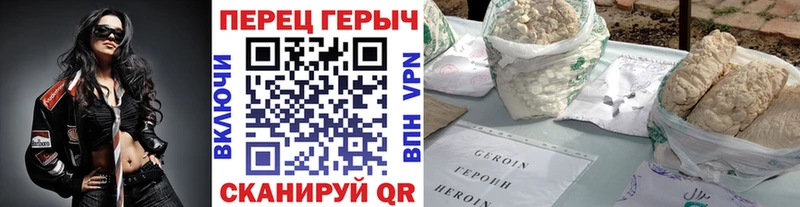 Купить  Каргополь  Героин Афган 