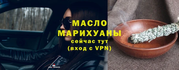 мяу мяу кристалл Лихославль