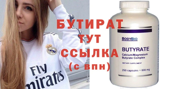 мяу мяу кристалл Лихославль