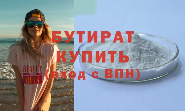 наркотики Лиски