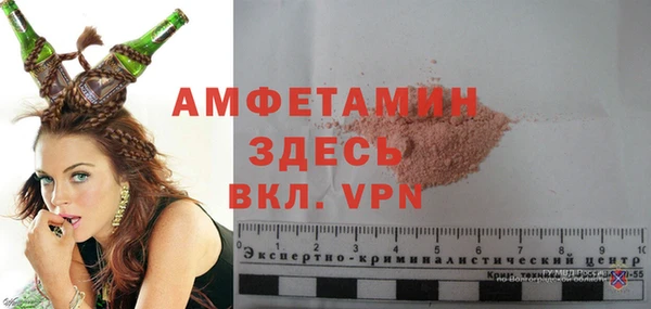 экстази Липки