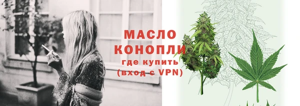 наркотики Лиски