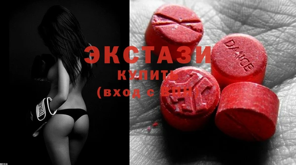мяу мяу кристалл Лихославль
