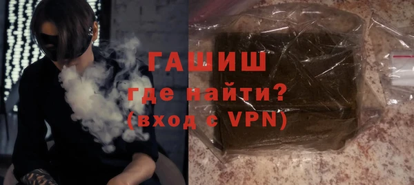 наркотики Лиски