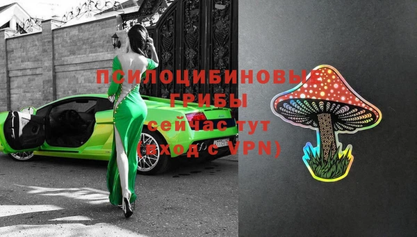 мяу мяу кристалл Лихославль