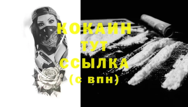 экстази Липки
