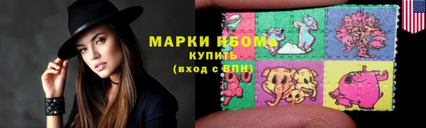 наркотики Лиски
