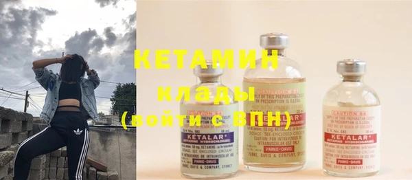 наркотики Лиски