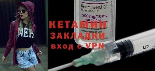 экстази Липки