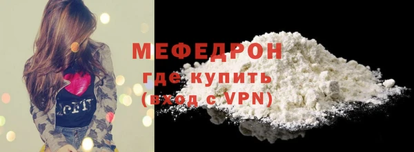 мяу мяу кристалл Лихославль