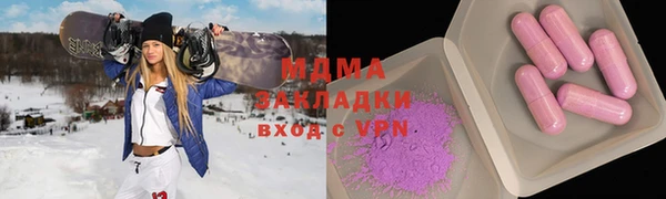 бутик Медвежьегорск