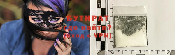 мяу мяу кристалл Лихославль