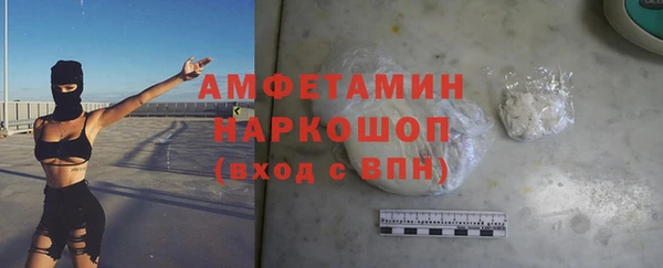 наркотики Лиски