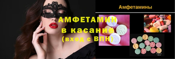 экстази Липки
