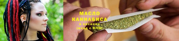 мяу мяу кристалл Лихославль