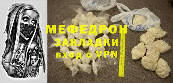 мяу мяу кристалл Лихославль