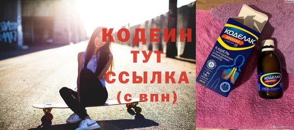 мяу мяу кристалл Лихославль