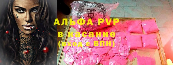 наркотики Лиски
