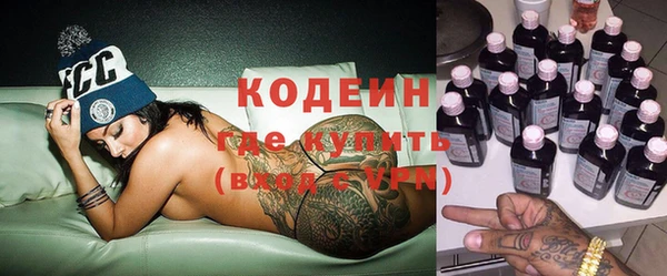 мяу мяу кристалл Лихославль