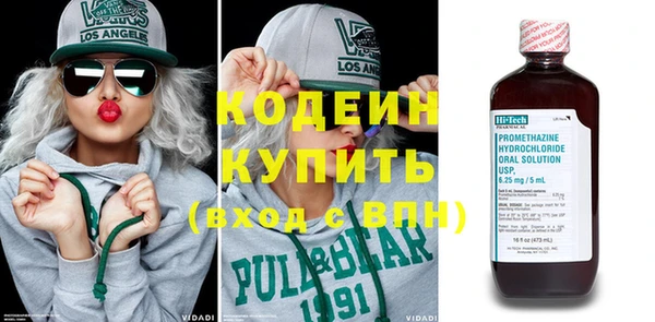 мяу мяу кристалл Лихославль