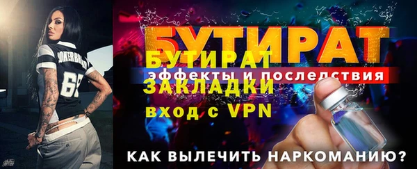 наркотики Лиски