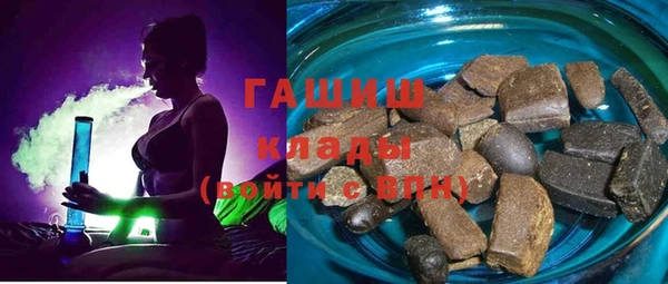 мяу мяу кристалл Лихославль