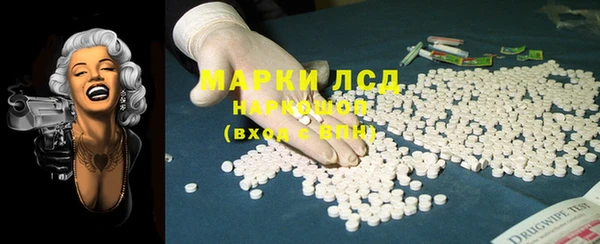 экстази Липки