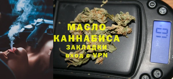 наркотики Лиски