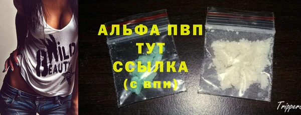 мяу мяу кристалл Лихославль