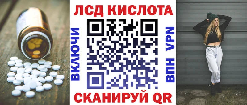 Купить где  Каргополь  ЛСД экстази кислота 