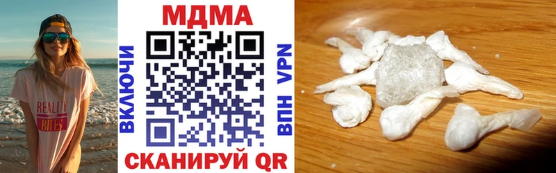 MDMA молли  Купить закладки  Каргополь 