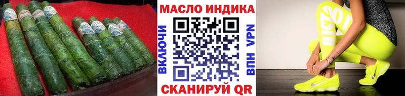 Купить где  Каргополь  Дистиллят ТГК концентрат 